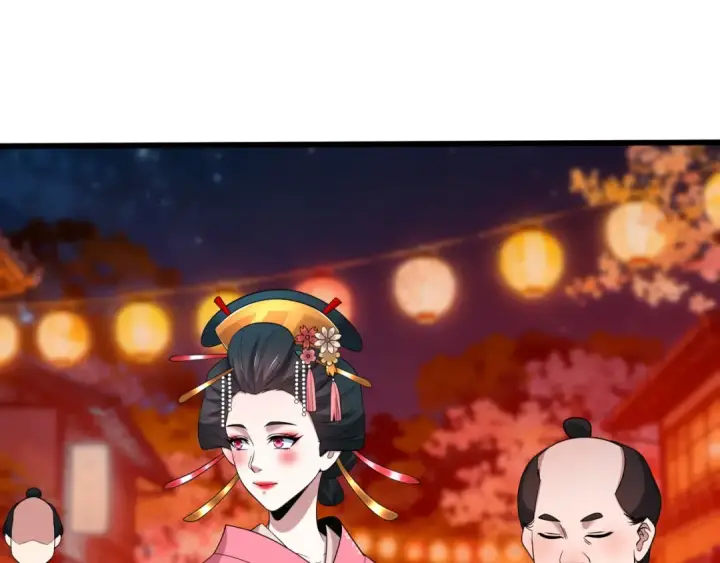 漫画《全球诡异时代》第546话 扶桑篇第51张图
