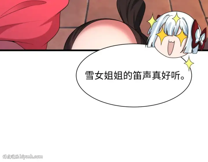 漫画《全球诡异时代》第546话 扶桑篇第56张图