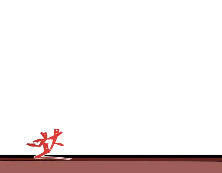 漫画《全球诡异时代》第546话 扶桑篇第79张图