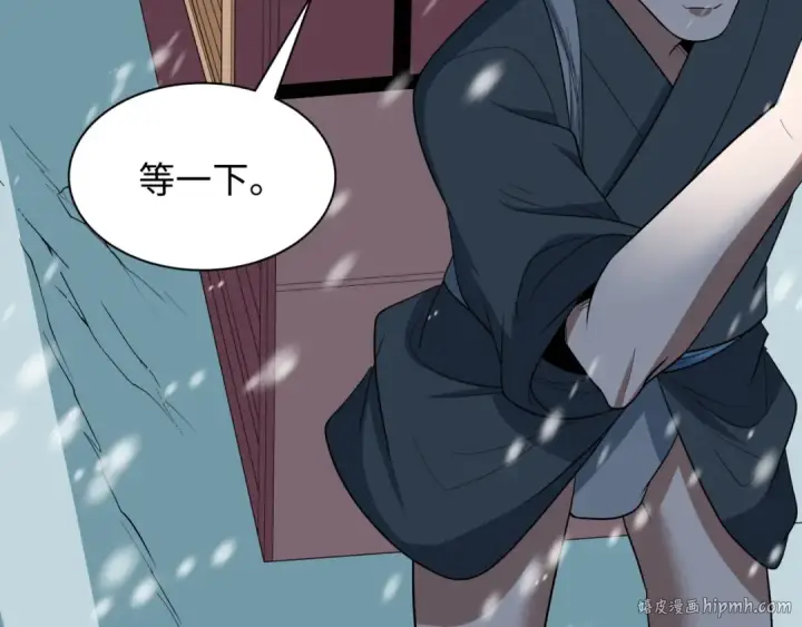 漫画《全球诡异时代》第546话 扶桑篇第8张图