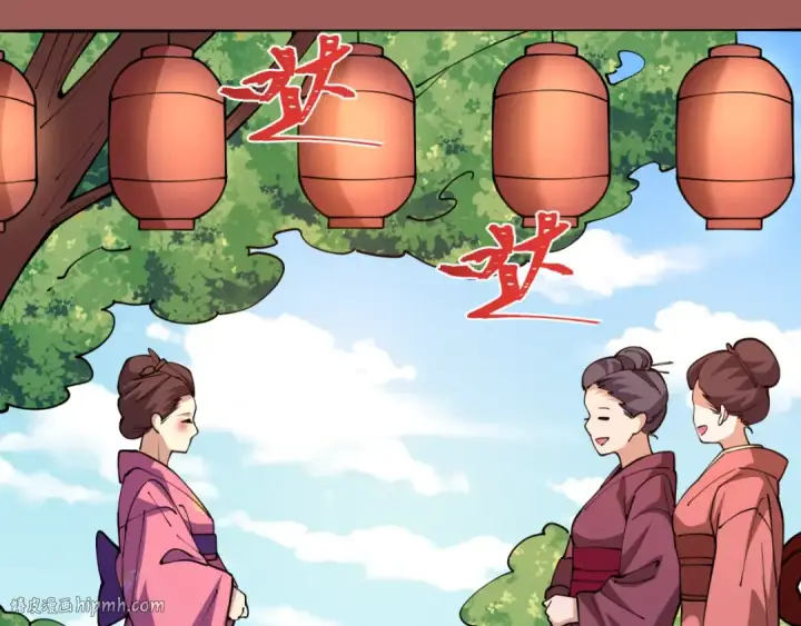 漫画《全球诡异时代》第546话 扶桑篇第80张图