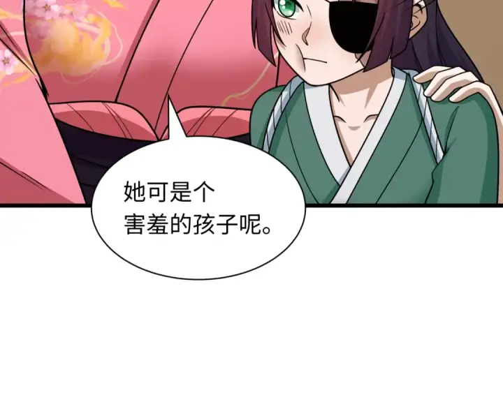漫画《全球诡异时代》第547话 扶桑篇第100张图