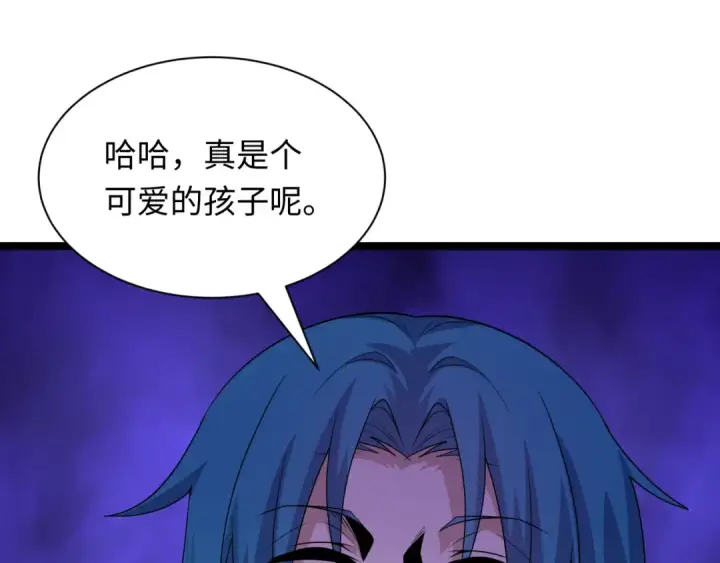 漫画《全球诡异时代》第547话 扶桑篇第102张图