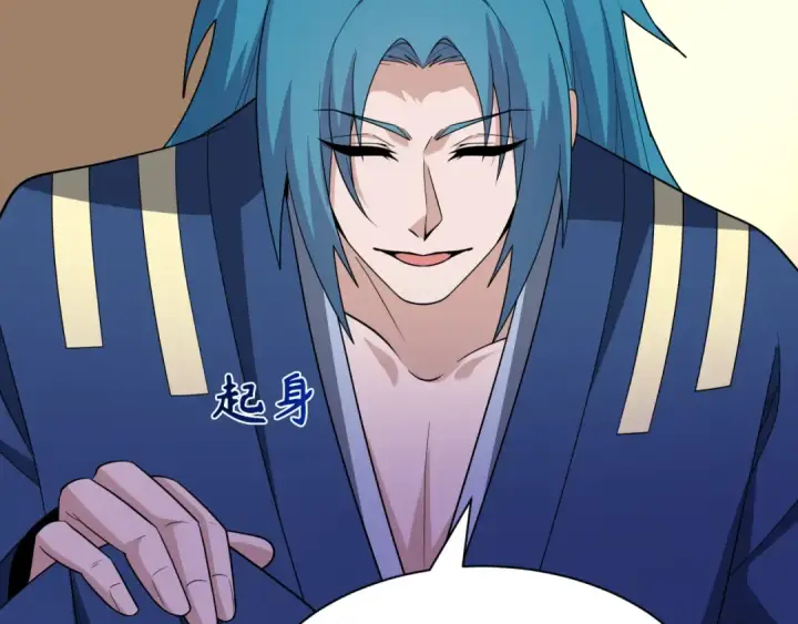 漫画《全球诡异时代》第547话 扶桑篇第105张图