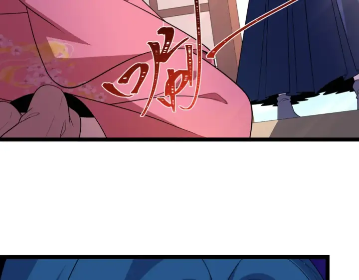 漫画《全球诡异时代》第547话 扶桑篇第115张图