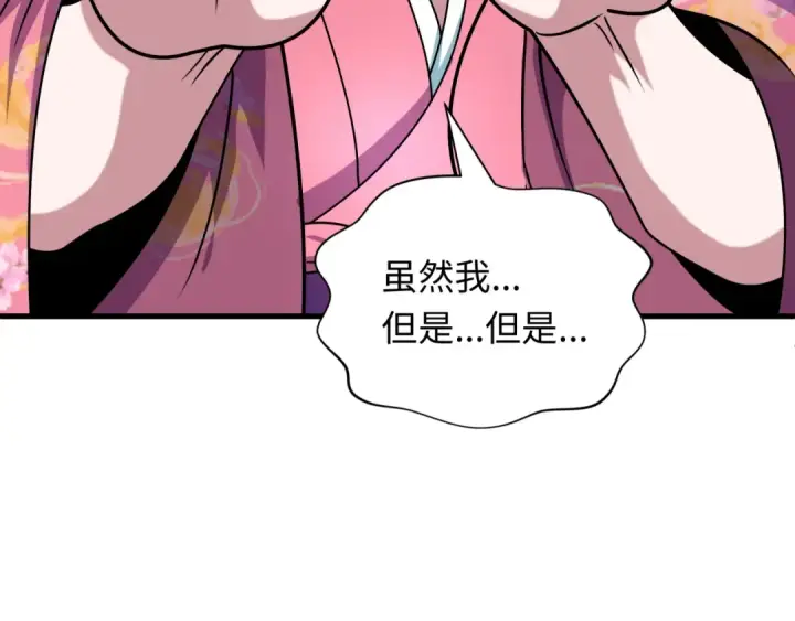 漫画《全球诡异时代》第547话 扶桑篇第124张图
