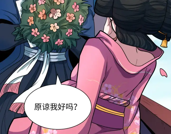 漫画《全球诡异时代》第547话 扶桑篇第137张图