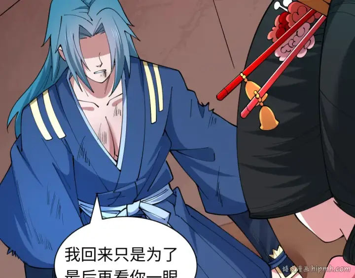 漫画《全球诡异时代》第547话 扶桑篇第160张图