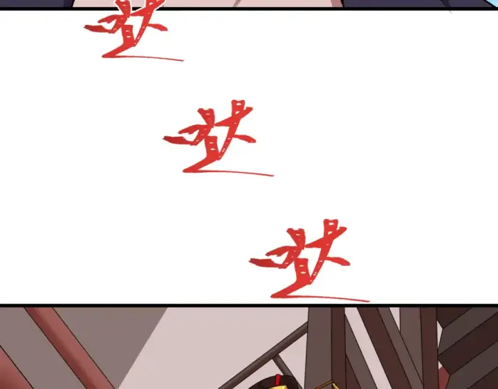 漫画《全球诡异时代》第547话 扶桑篇第17张图