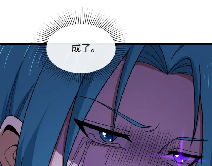 漫画《全球诡异时代》第547话 扶桑篇第180张图