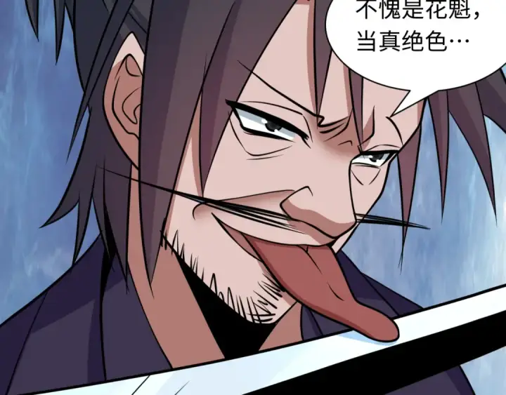 漫画《全球诡异时代》第547话 扶桑篇第22张图