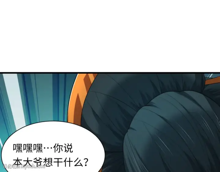漫画《全球诡异时代》第547话 扶桑篇第24张图