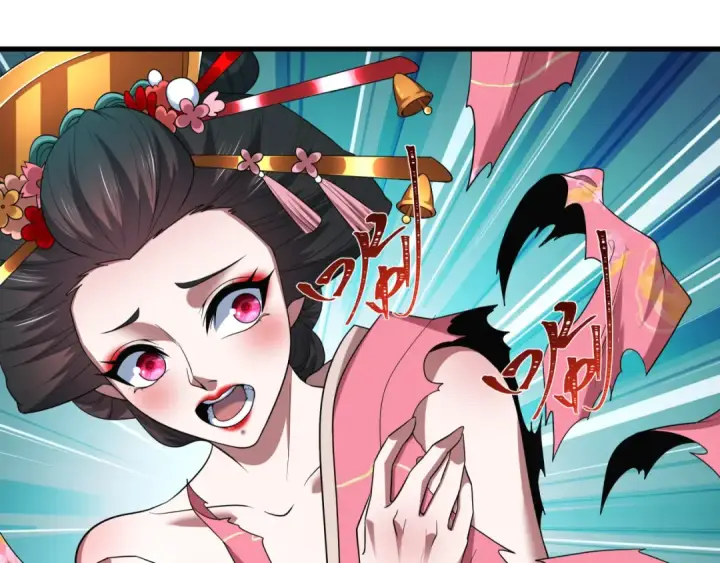 漫画《全球诡异时代》第547话 扶桑篇第30张图