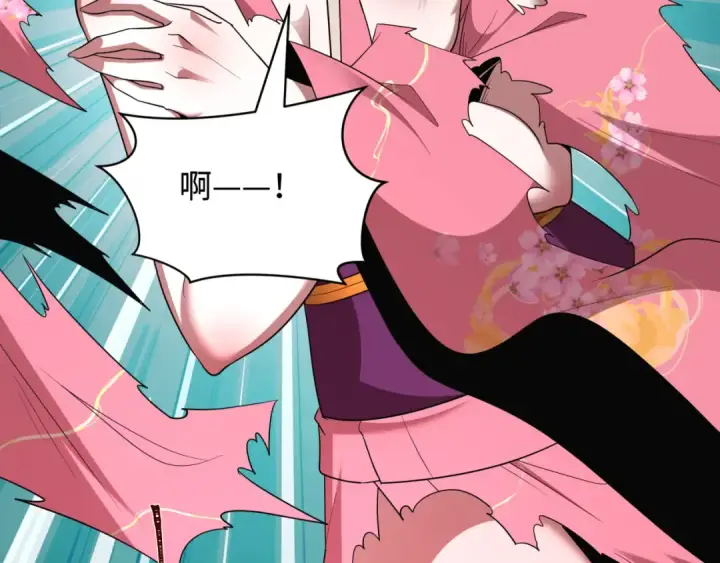 漫画《全球诡异时代》第547话 扶桑篇第31张图
