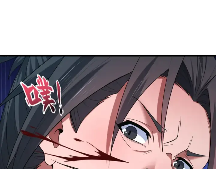 漫画《全球诡异时代》第547话 扶桑篇第41张图