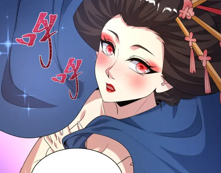 漫画《全球诡异时代》第547话 扶桑篇第52张图