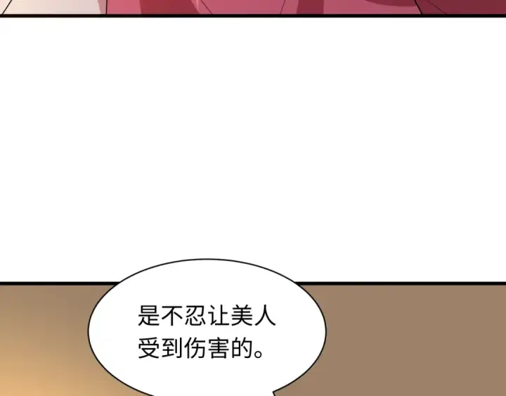 漫画《全球诡异时代》第547话 扶桑篇第54张图