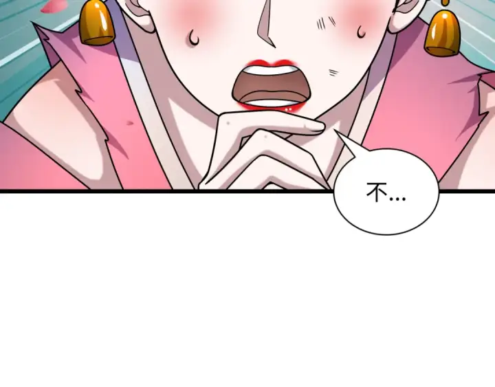 漫画《全球诡异时代》第547话 扶桑篇第71张图