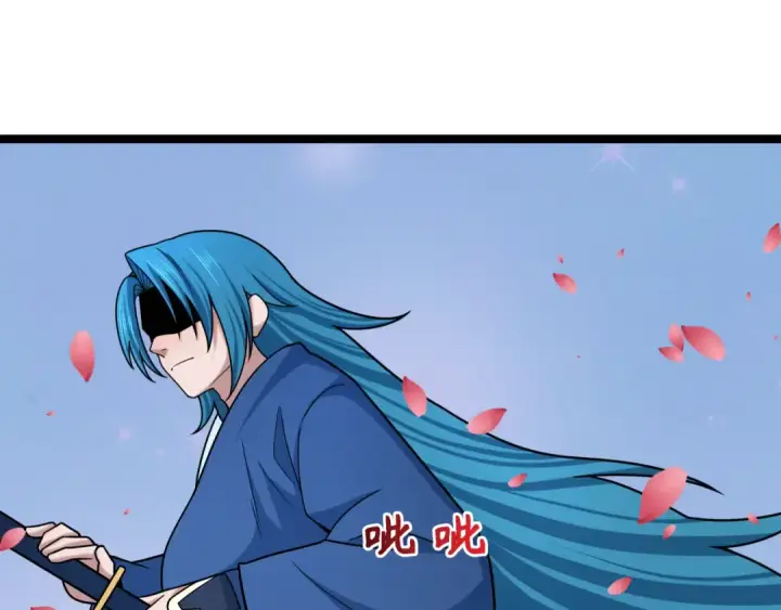 漫画《全球诡异时代》第547话 扶桑篇第77张图