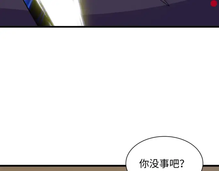 漫画《全球诡异时代》第547话 扶桑篇第86张图