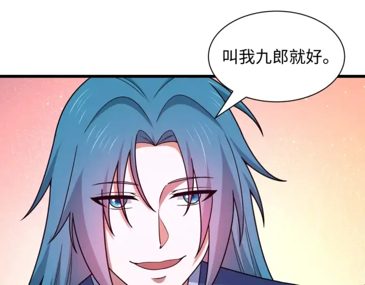漫画《全球诡异时代》第547话 扶桑篇第90张图