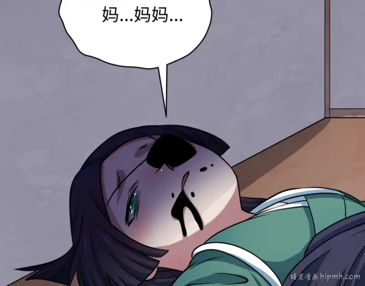 漫画《全球诡异时代》第548话 扶桑篇第128张图