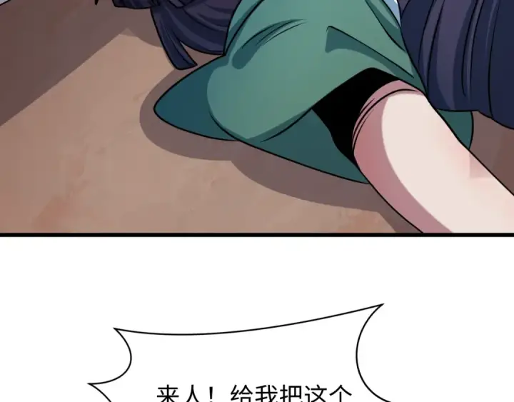 漫画《全球诡异时代》第548话 扶桑篇第129张图