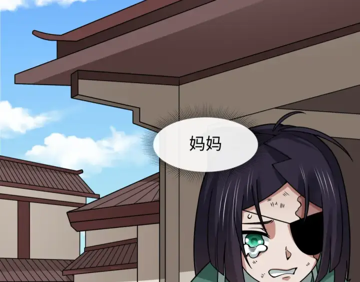 漫画《全球诡异时代》第548话 扶桑篇第135张图