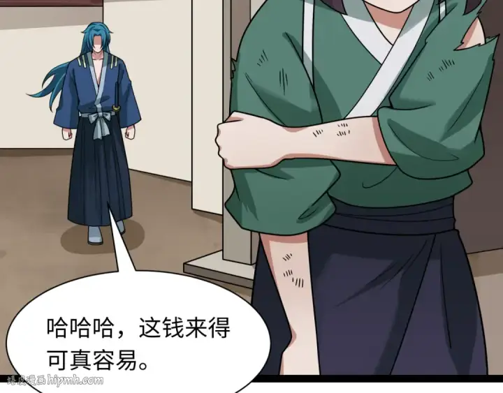 漫画《全球诡异时代》第548话 扶桑篇第136张图