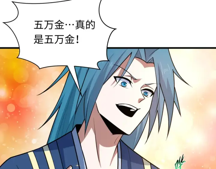 漫画《全球诡异时代》第548话 扶桑篇第28张图