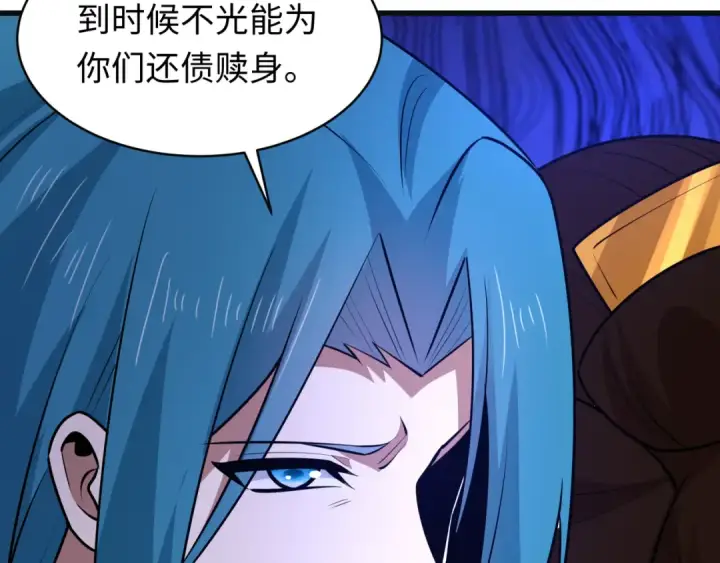 漫画《全球诡异时代》第548话 扶桑篇第34张图