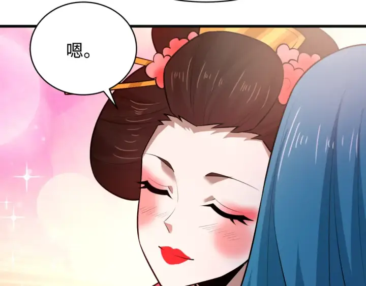 漫画《全球诡异时代》第548话 扶桑篇第36张图