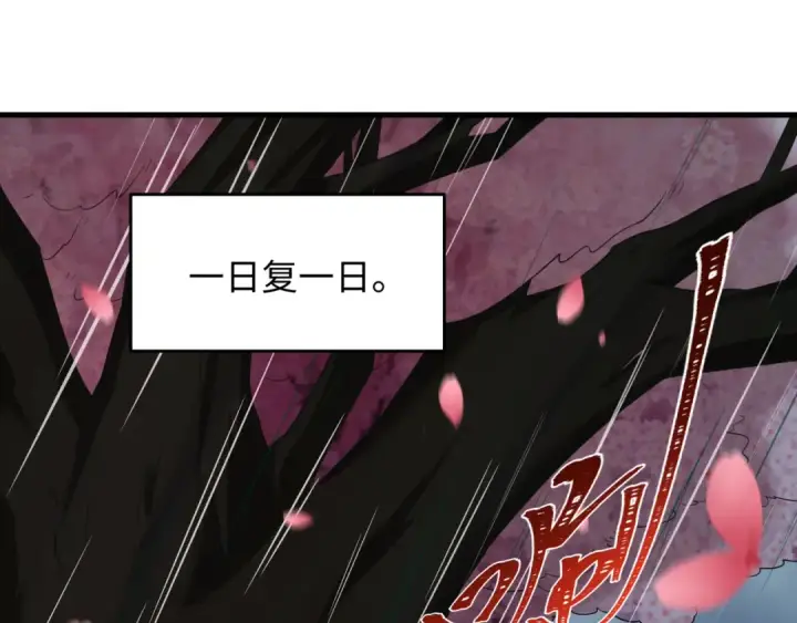漫画《全球诡异时代》第548话 扶桑篇第51张图