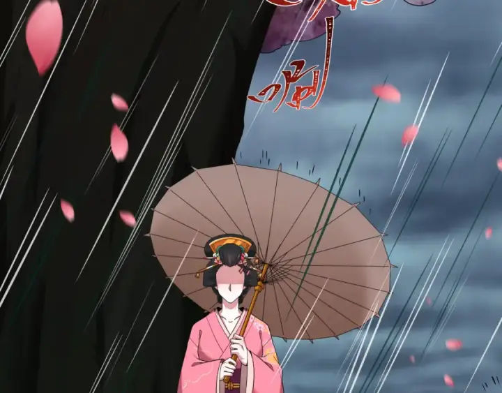 漫画《全球诡异时代》第548话 扶桑篇第52张图