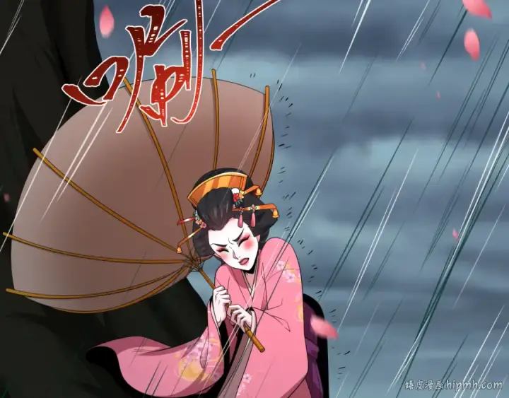 漫画《全球诡异时代》第548话 扶桑篇第56张图