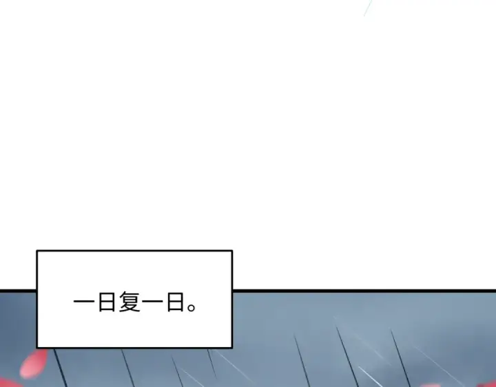 漫画《全球诡异时代》第548话 扶桑篇第58张图