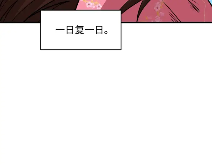 漫画《全球诡异时代》第548话 扶桑篇第67张图
