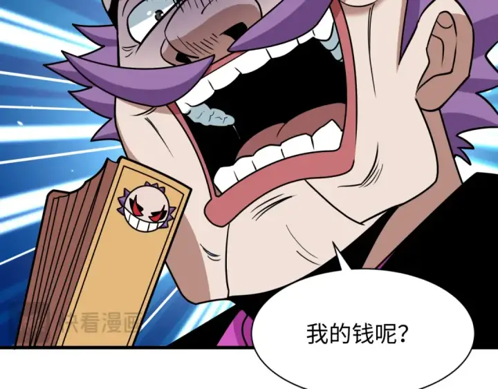 漫画《全球诡异时代》第548话 扶桑篇第73张图