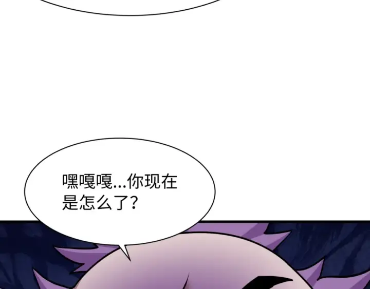 漫画《全球诡异时代》第548话 扶桑篇第78张图