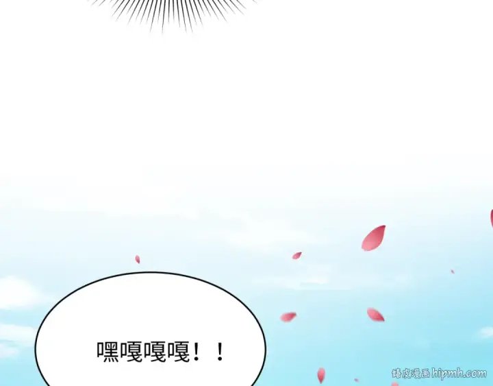 漫画《全球诡异时代》第548话 扶桑篇第8张图