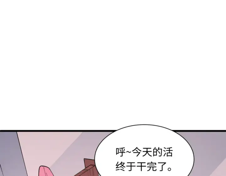 漫画《全球诡异时代》第548话 扶桑篇第92张图