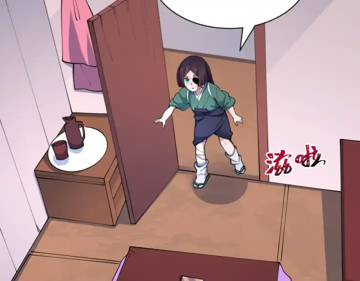 漫画《全球诡异时代》第548话 扶桑篇第93张图