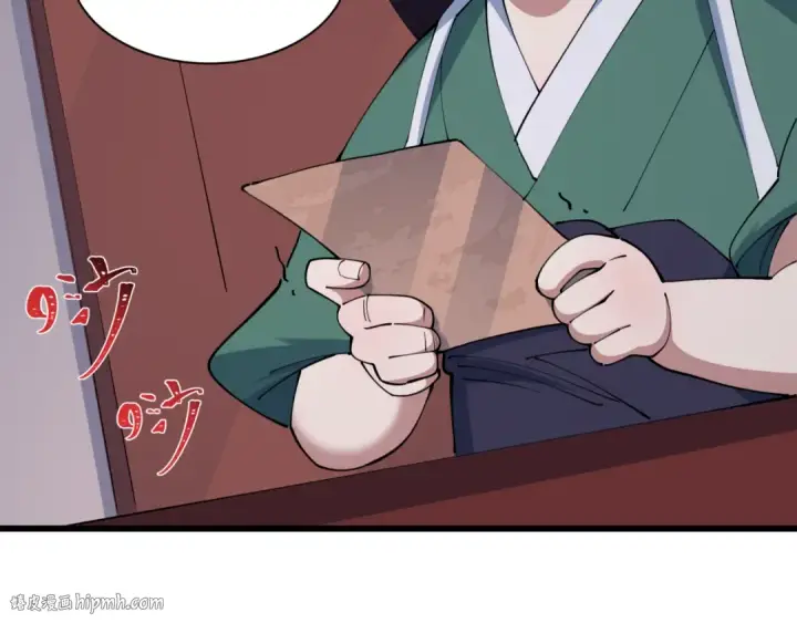 漫画《全球诡异时代》第548话 扶桑篇第96张图