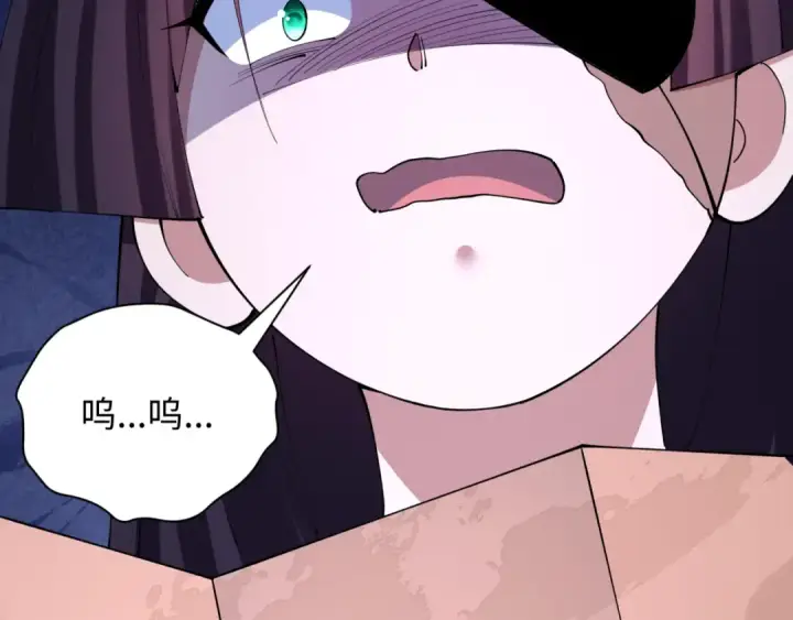 漫画《全球诡异时代》第548话 扶桑篇第98张图