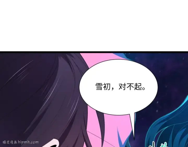 漫画《全球诡异时代》第549话 扶桑篇第104张图
