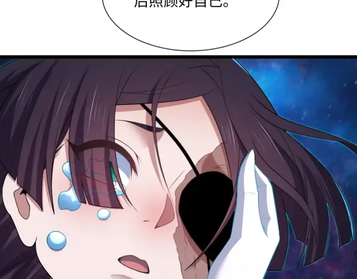 漫画《全球诡异时代》第549话 扶桑篇第106张图