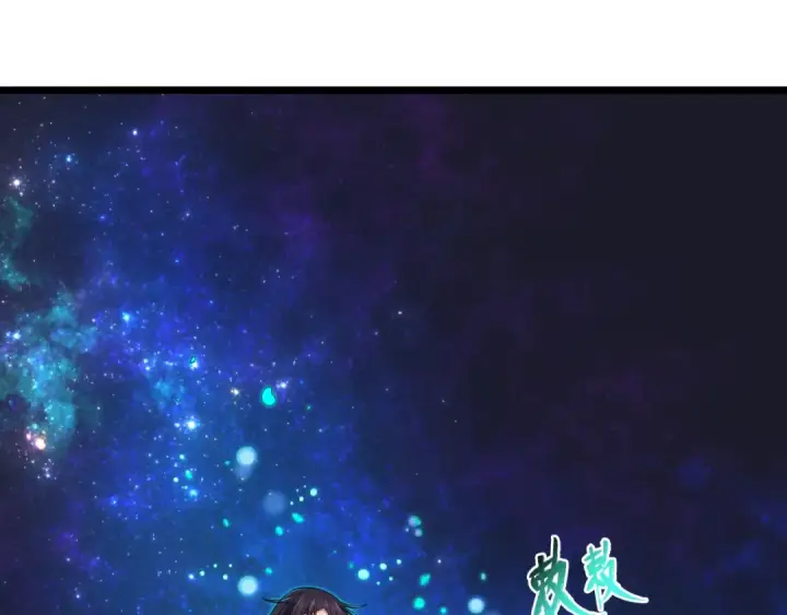 漫画《全球诡异时代》第549话 扶桑篇第108张图