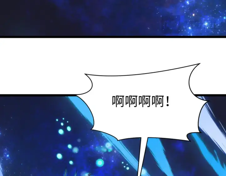 漫画《全球诡异时代》第549话 扶桑篇第110张图