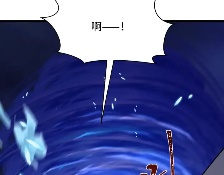 漫画《全球诡异时代》第549话 扶桑篇第118张图