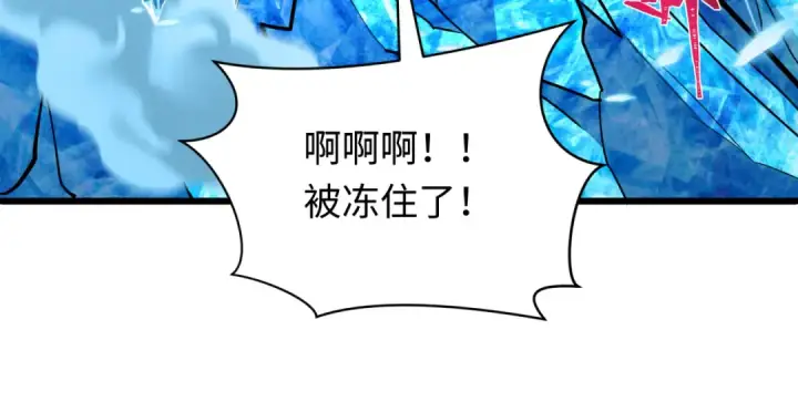 漫画《全球诡异时代》第549话 扶桑篇第130张图